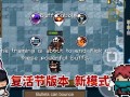 元气骑士季风最新爆料
