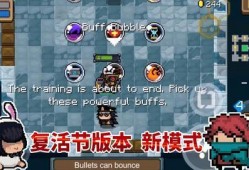 元气骑士季风最新爆料