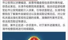 陕西网友爆料新闻事件,惊现神秘事件，真相令人震惊！