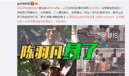 刘文迪视频爆料最新,揭秘娱乐圈惊人内幕！