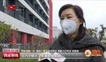 今日爆料西安新闻视频,揭秘背后惊人真相