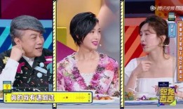 重庆明星爆料事件视频,重庆明星爆料视频引发热议