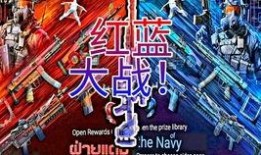 生命召唤皮肤爆料最新版,揭秘全新皮肤版本，探寻神秘力量觉醒之谜