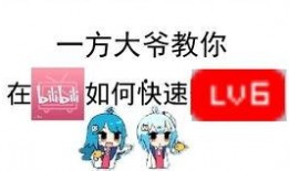 b站平安大爷最新爆料
