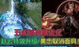 神威皮肤爆料视频大全集,视觉盛宴，尽享英雄风采